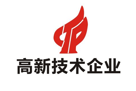 信莱能源被认定为国家高新技术企业